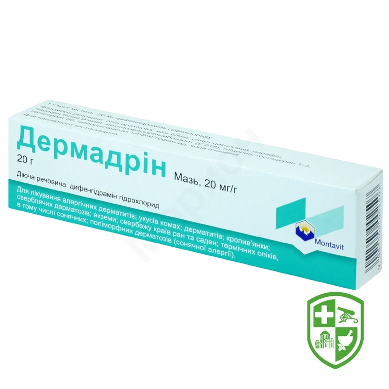 Дермадрін