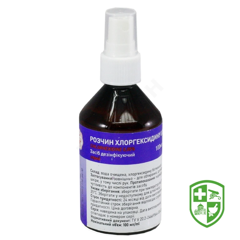 Хлоргексидин спрей 100 мл