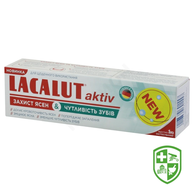 Лакалут актив зубна паста 75 мл, захист ясен &amp; чутливість зубів
