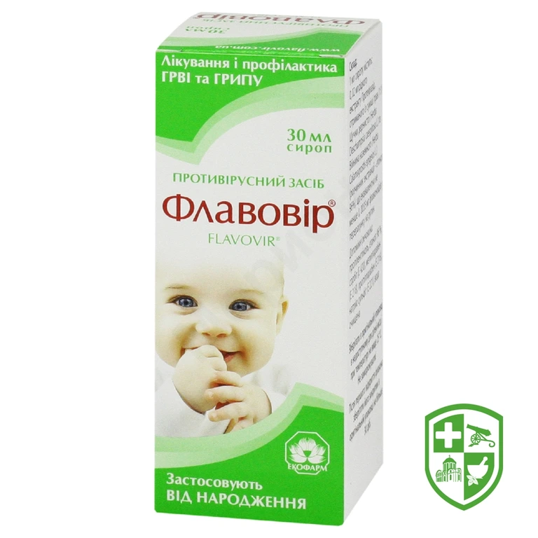 Флавовір сироп 30.мл