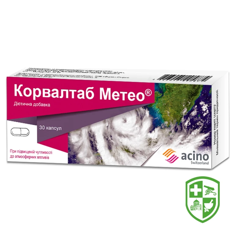 Корвалтаб метео капс.