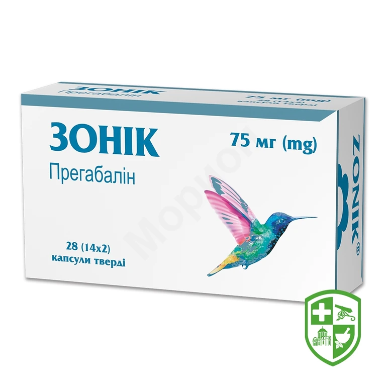 Зонік капс. 75 мг №28