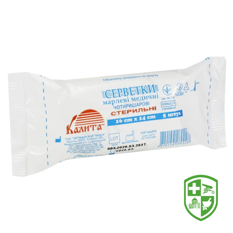 Серветки марлеві стерильні 16 см * 14 см, 4-шаров., тип 17 №5