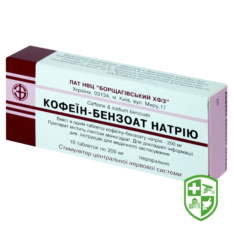 Кофеїн-бензоат натрію табл. 200 мг №10