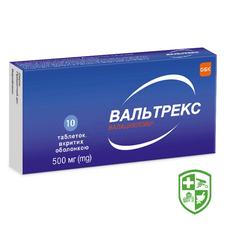 Вальтрекс табл. 500 мг №10