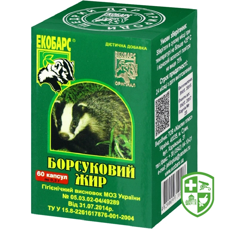 Борсуковий жир капс. 300 мг