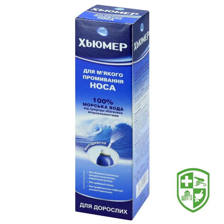 Хьюмер Гігієна носа для дорослих спрей назал. балон 150 мл, д/доросл.