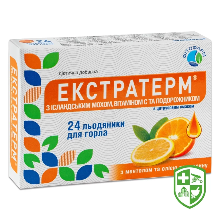 Екстратерм льодяники, смак цитрусовий