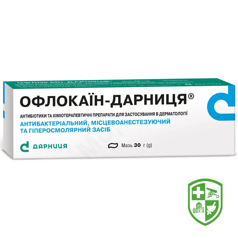 Офлокаїн мазь 30.г №1