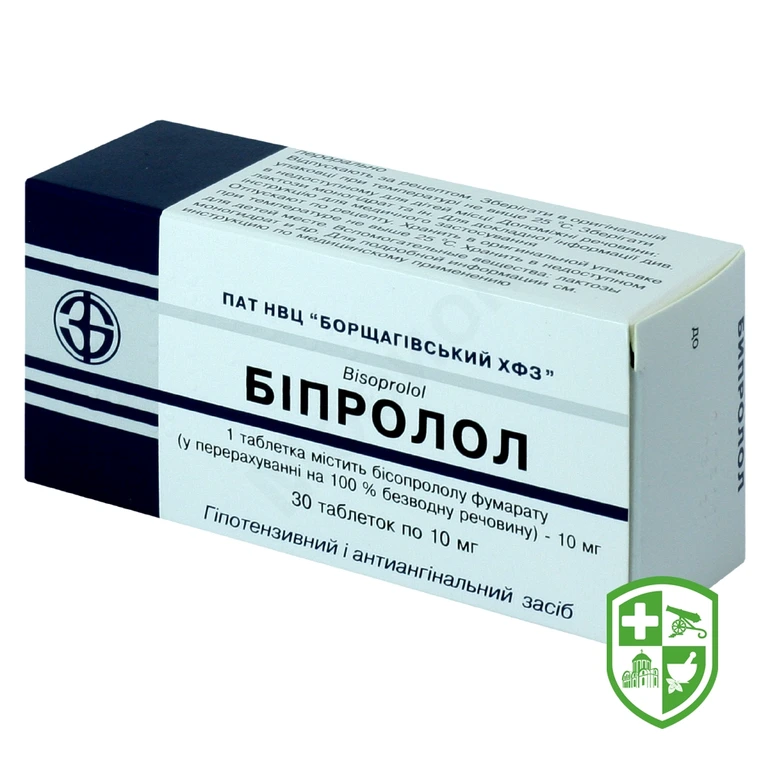 Біпролол табл. 10 мг №30