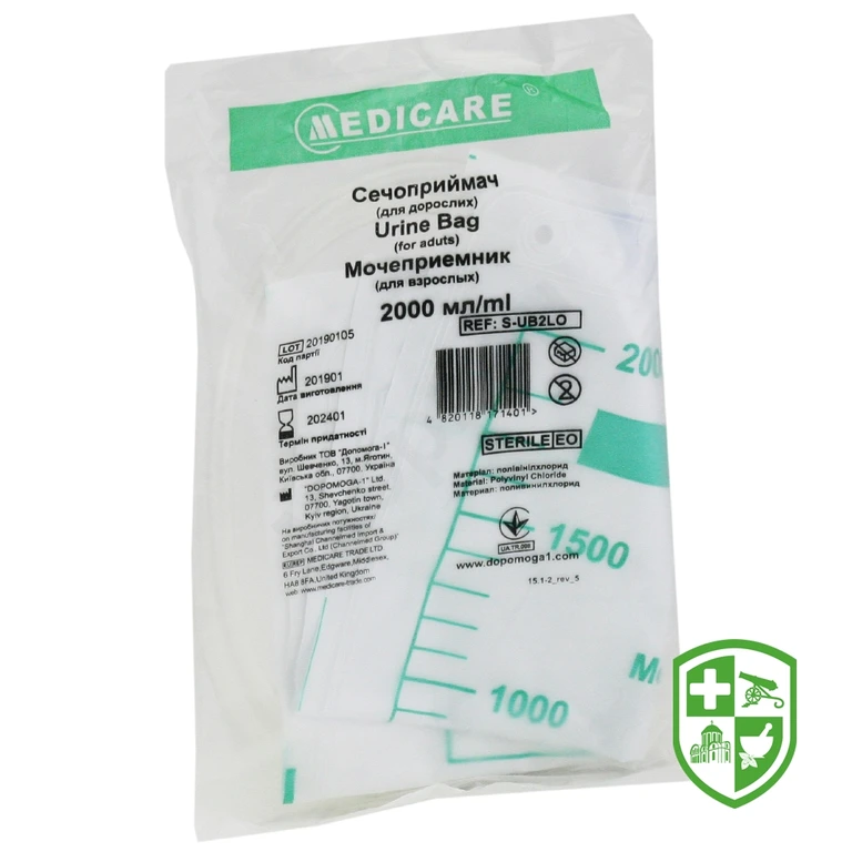 Сечоприймач Медікеа 2 л, зі зливом ст.