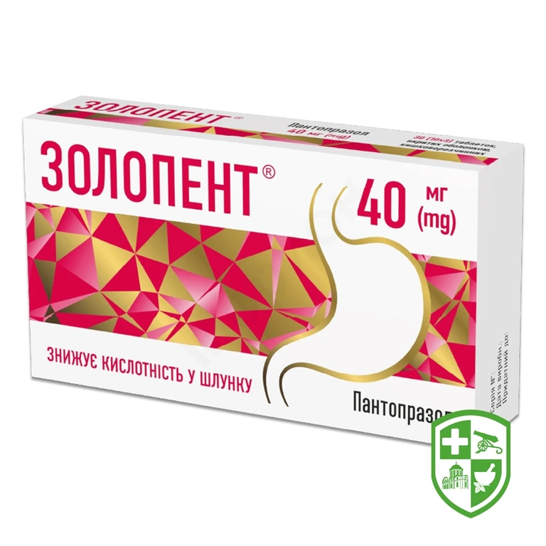 Золопент табл. 40 мг №30