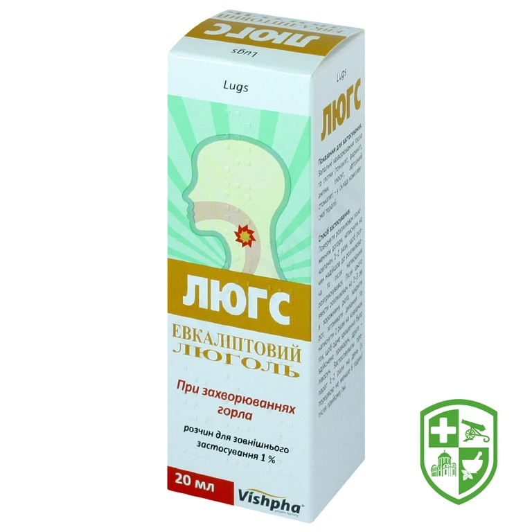 Люгс р-н 1 % 20.мл