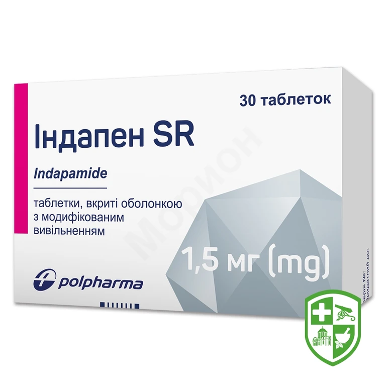 Індапен SR табл. пролонг. 1,5 мг №30
