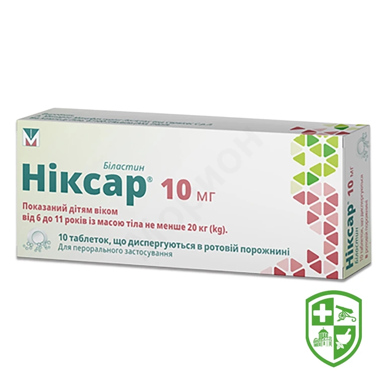 Ніксар® 10 мг