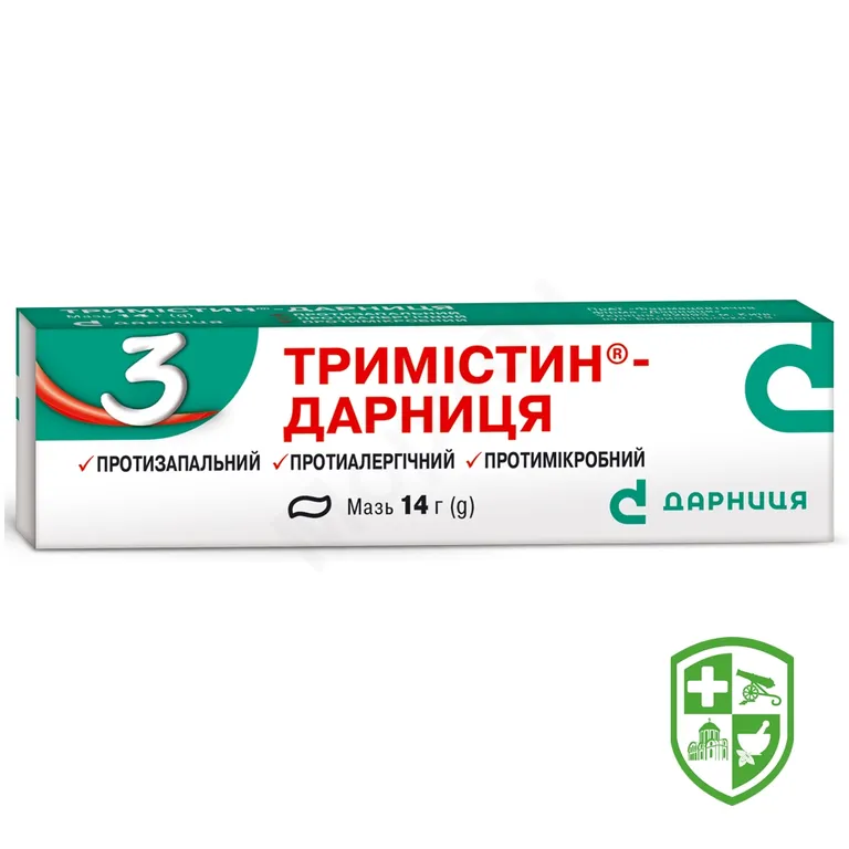 Тримістин мазь 14.г №1