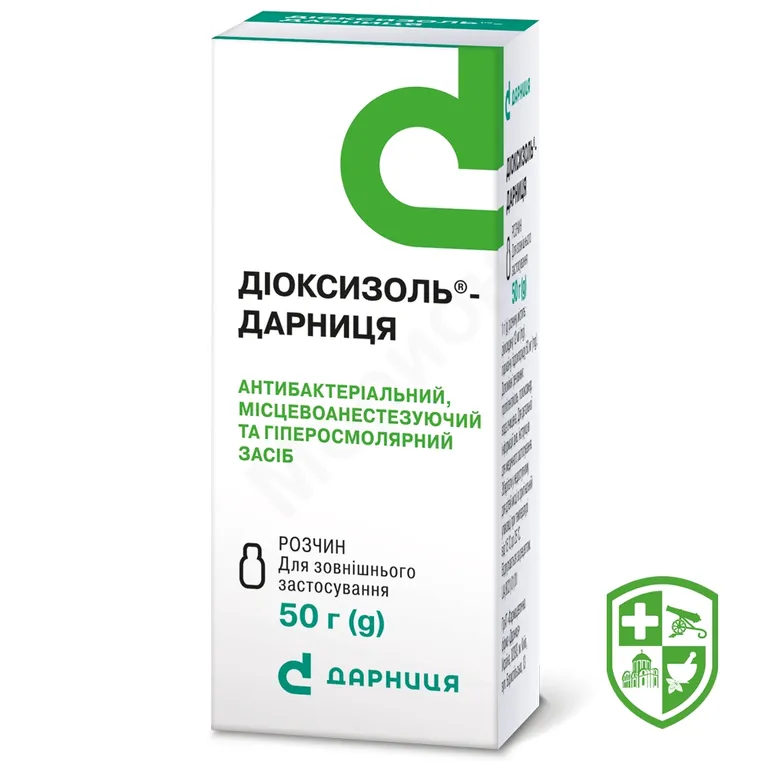 Діоксизоль р-н 50.г №1