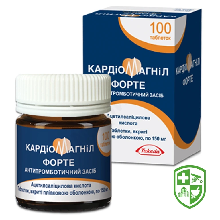 Кардіомагніл форте табл. 150 мг №100