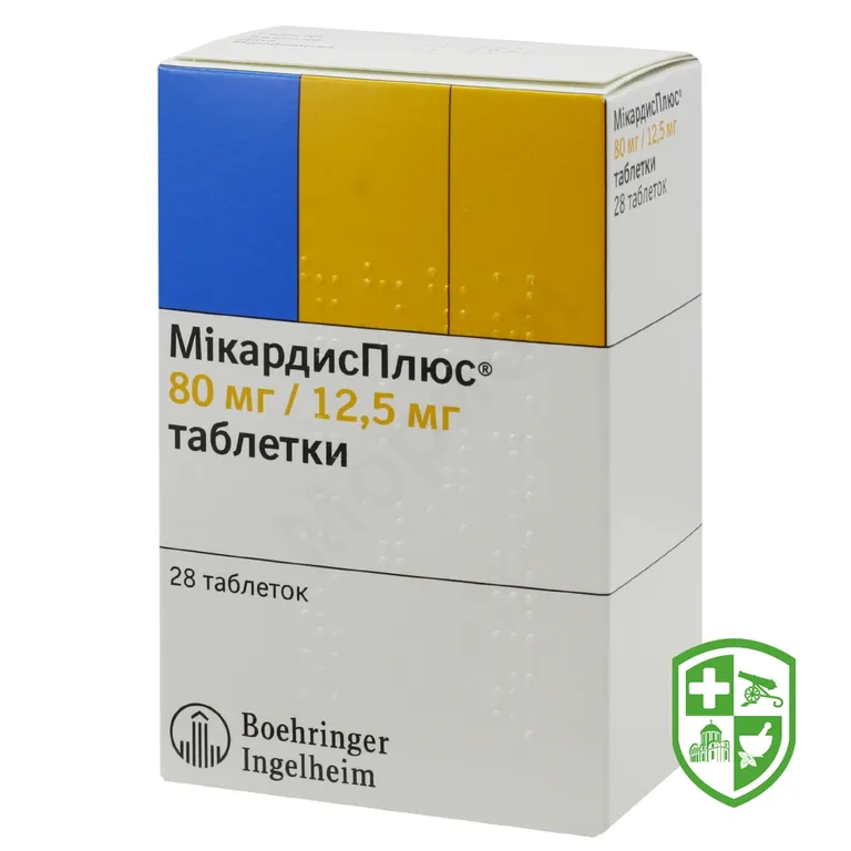 Мікардисплюс табл. 80 мг + 12,5 мг №28