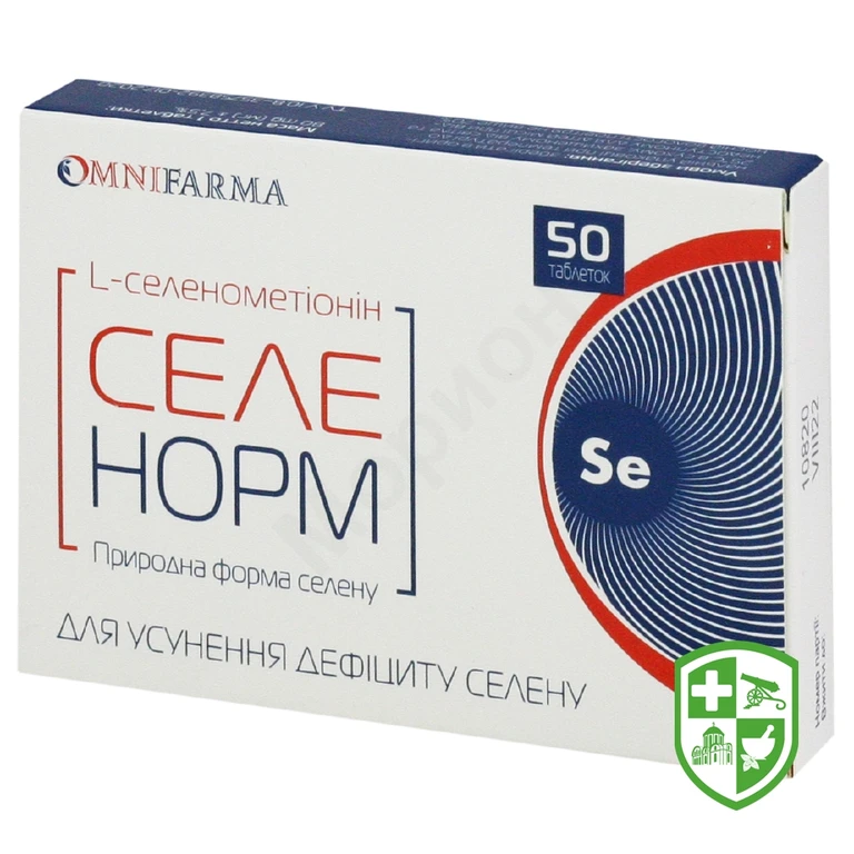 Селенорм табл.