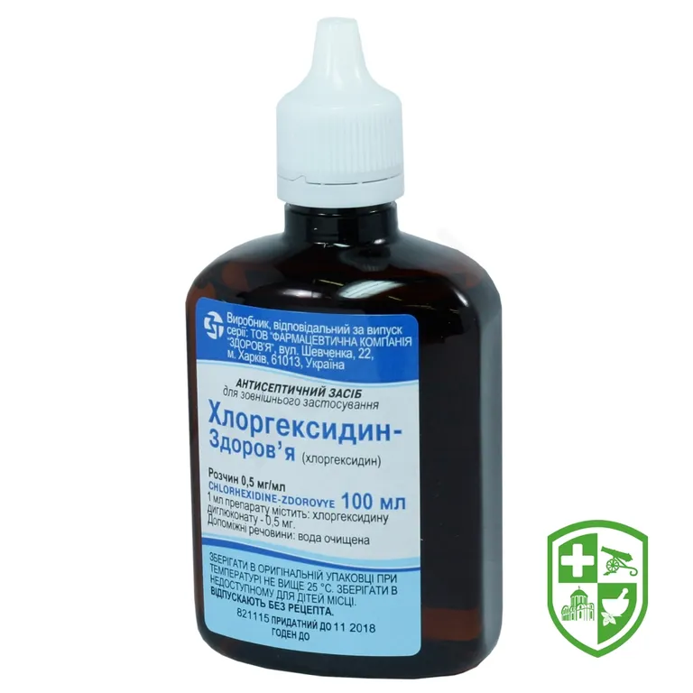 Хлоргексидин р-н 0,05 % 100.мл №1