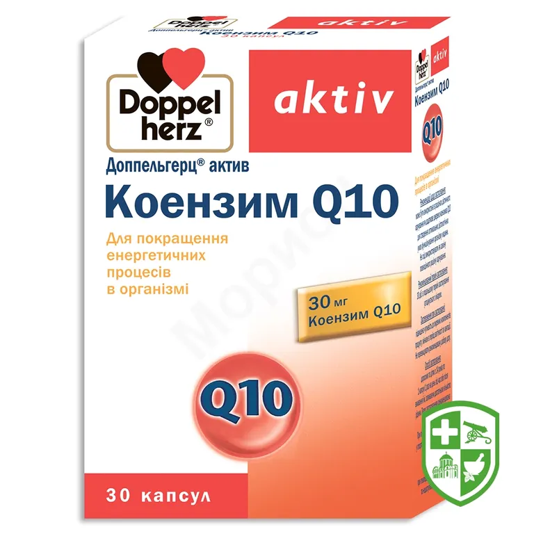 Доппельгерц актив коензим Q10 капс. 410 мг №30