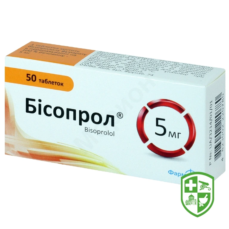 Бісопрол табл. 5 мг №50