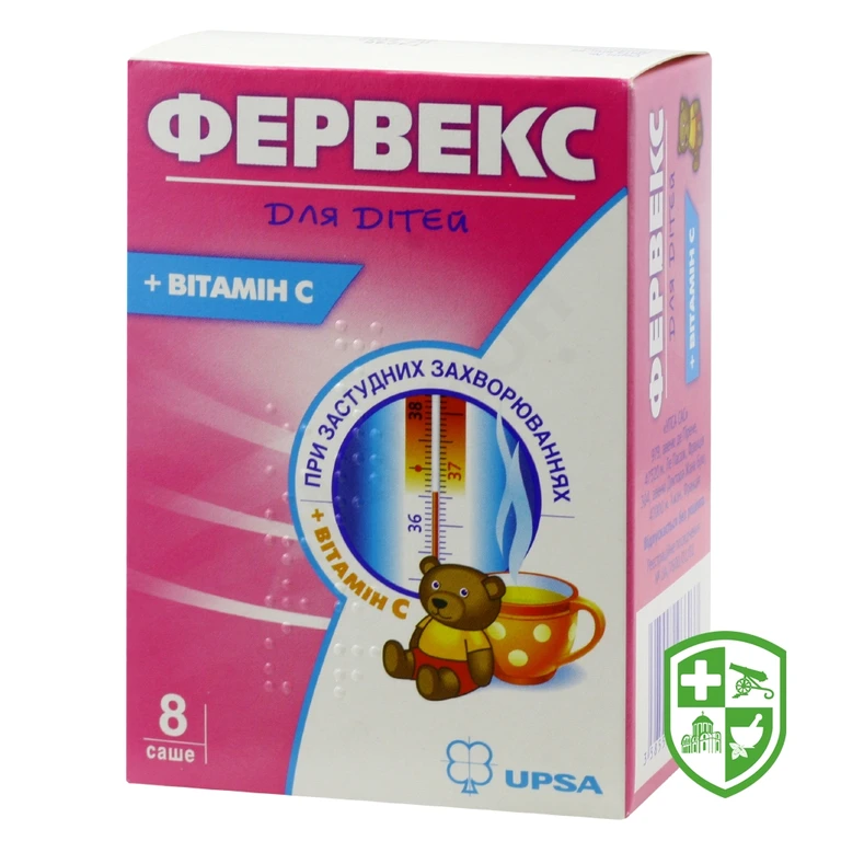 Фервекс для дітей пор. д/орал. р-ну №8
