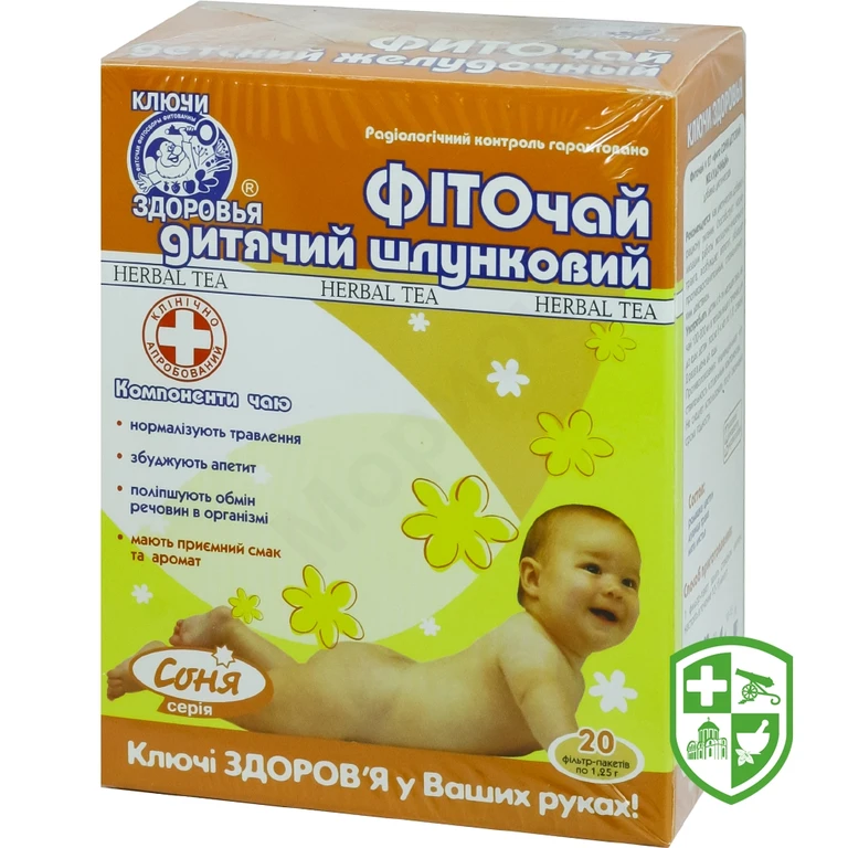 Фіточай Соня дитячий №27, пакет 1,5 г