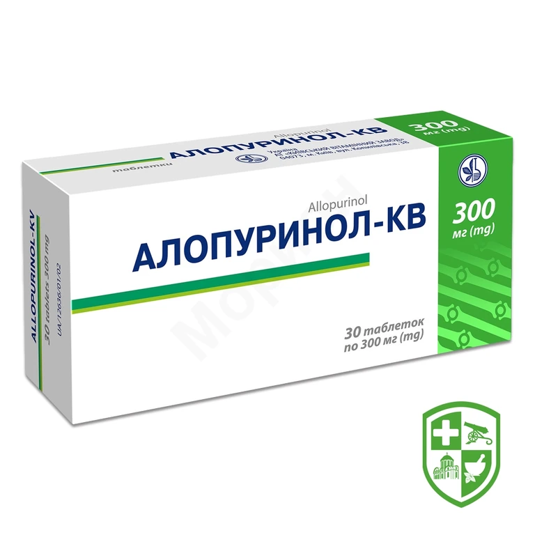 Алопуринол табл. 300 мг №30
