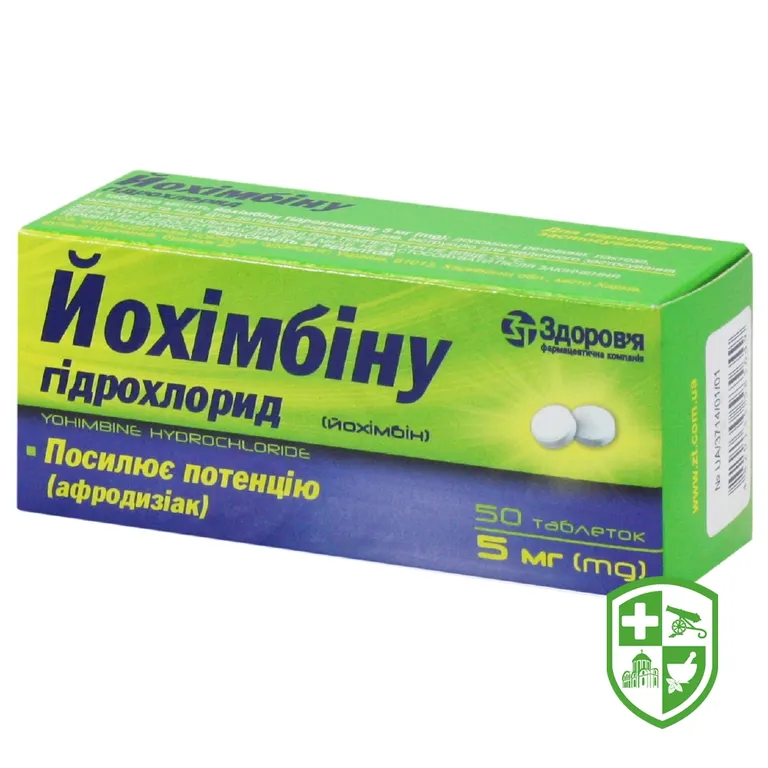 Йохімбіну гідрохлорид табл. 5 мг №50