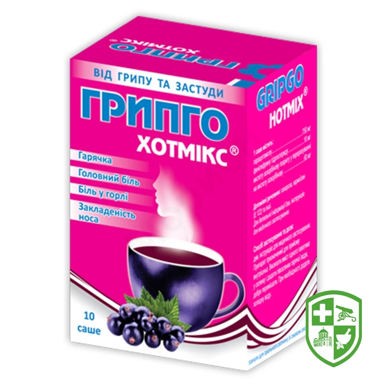 Грипго хотмікс гран. д/орал. р-ну 5.г зі смаком чорної смородини №10