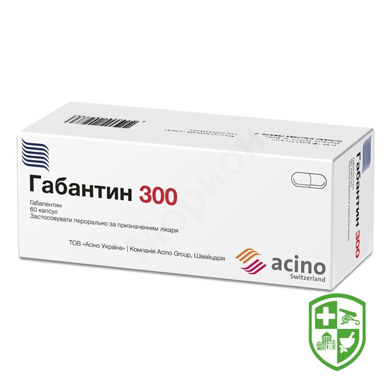 Габантин капс. 300 мг №60