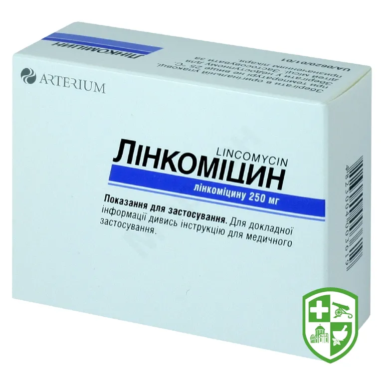 Лінкоміцин капс. 250 мг №30