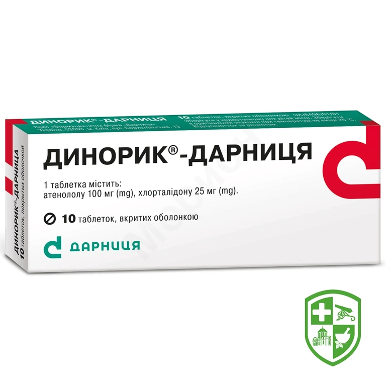 Динорик табл. №10