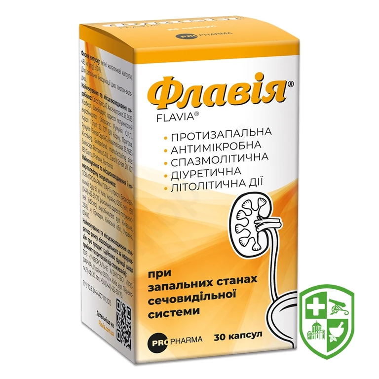 Флавія капс.