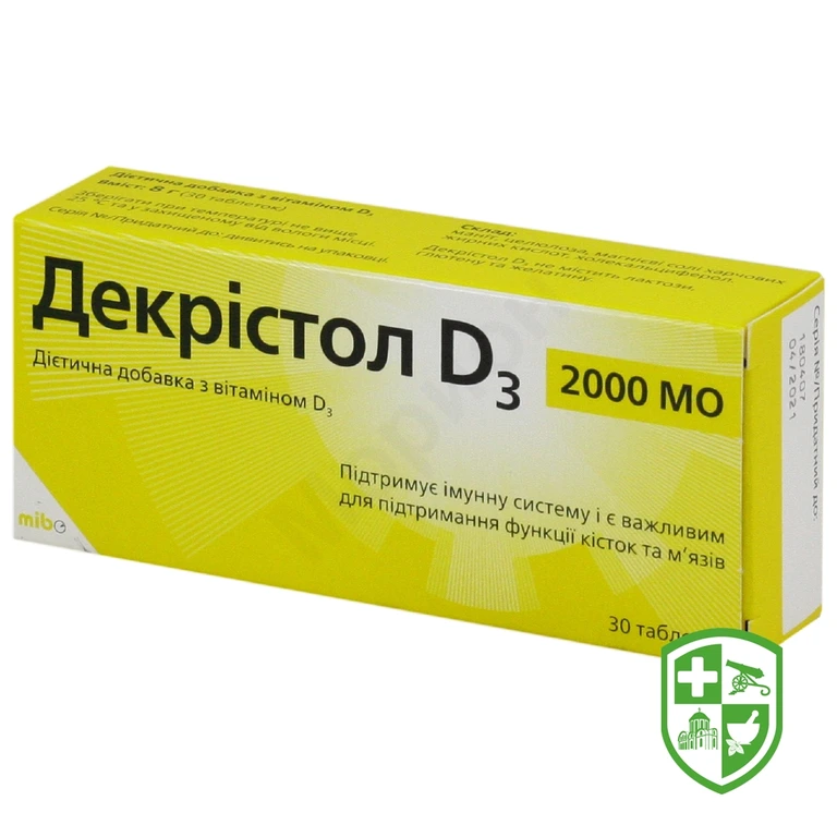 Декрістол® D3 2000 МО