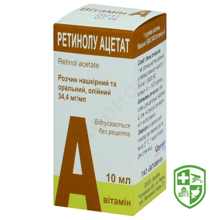 Ретинолу ацетат р-н олійн. 3,44 % 10.мл №1