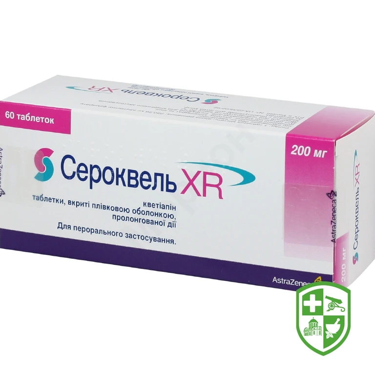 Сероквель XR табл. пролонг. 200 мг №60