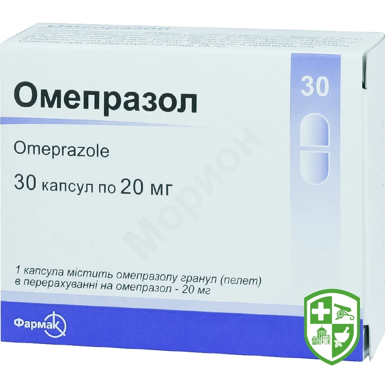 Омепразол капс. 20 мг №30