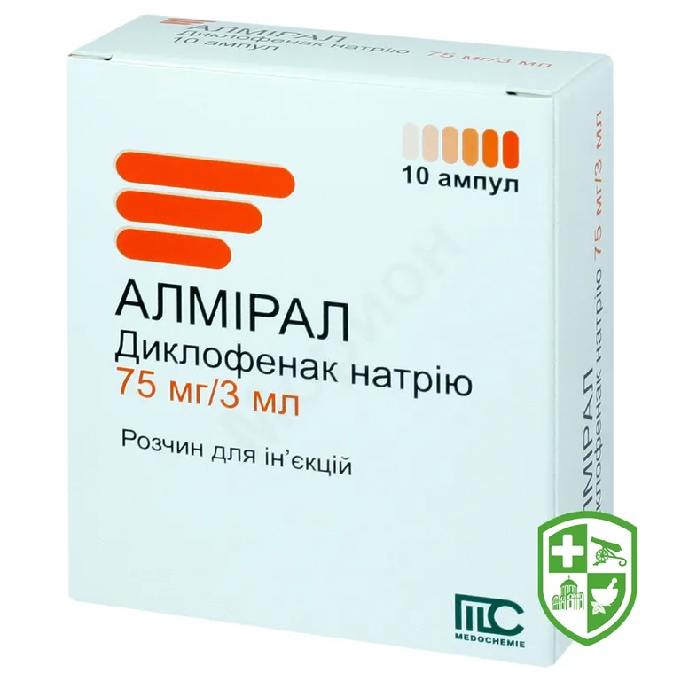 Алмірал р-н д/ін. 25 мг/мл 3.мл №10