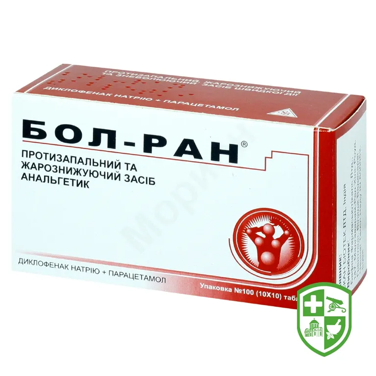 Бол-ран табл. №100