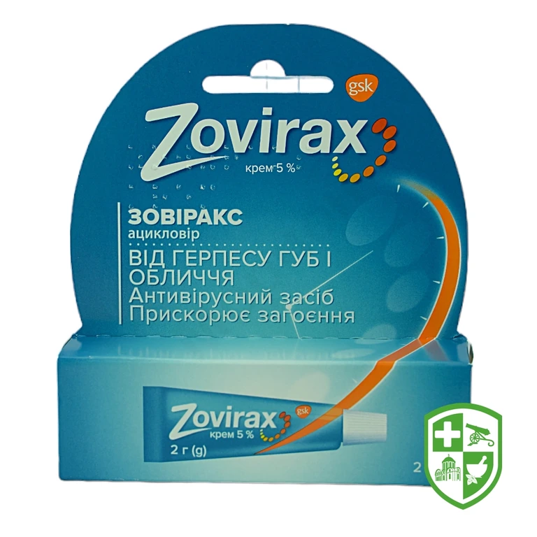 Зовіракс крем 5 % 2.г №1