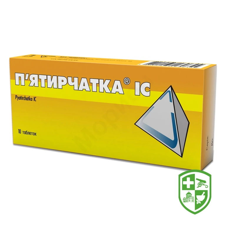 П'ятирчатка табл. №10