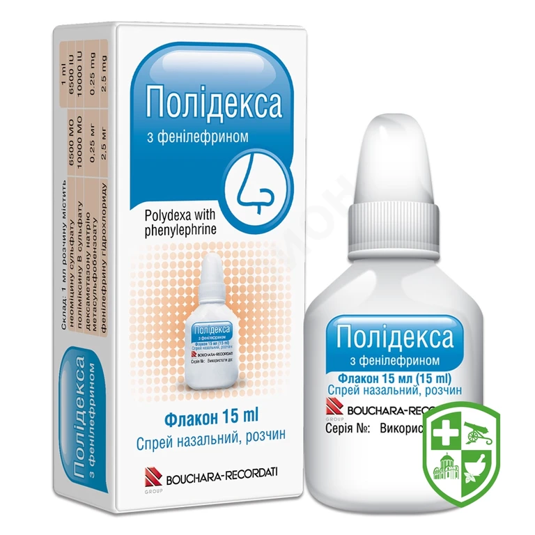 Полідекса з фенілефрину спрей назал. 15.мл №1