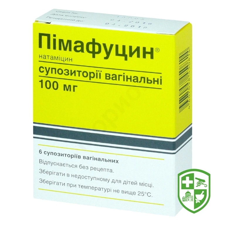 Пімафуцин супп. вагінал. 100 мг №6