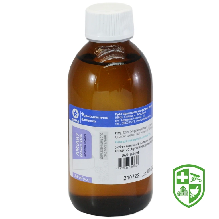 Аміаку Розчин 10%