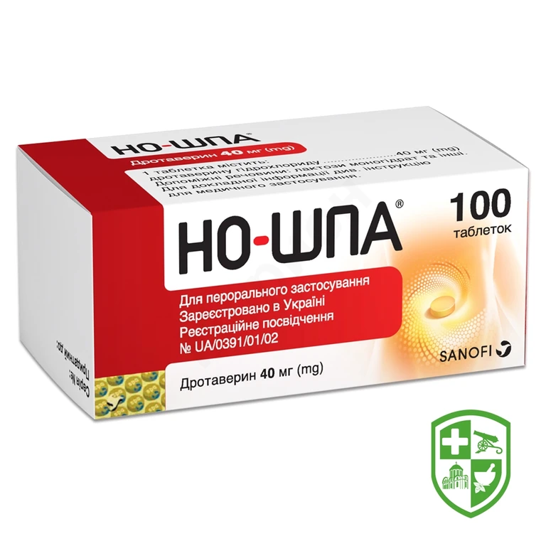 Но-шпа табл. 40 мг №100
