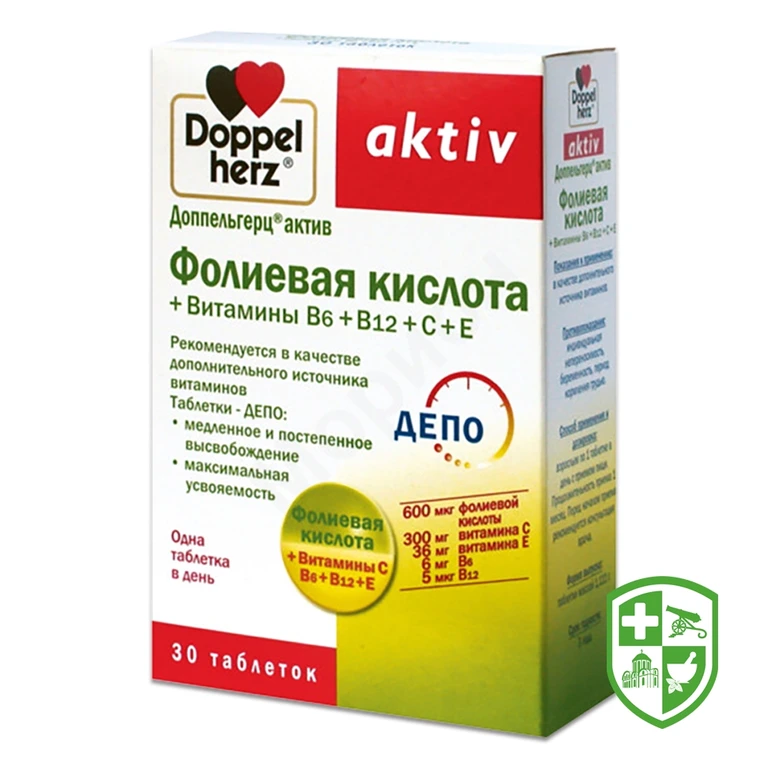 Доппельгерц актив фолієва кислота+вітаміни B6+B12+C+E табл. в/о 1110 мг