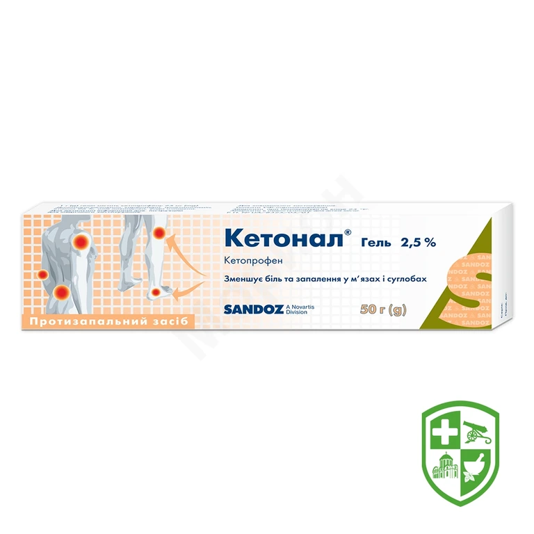Кетонал гель 2,5 % 50.г №1